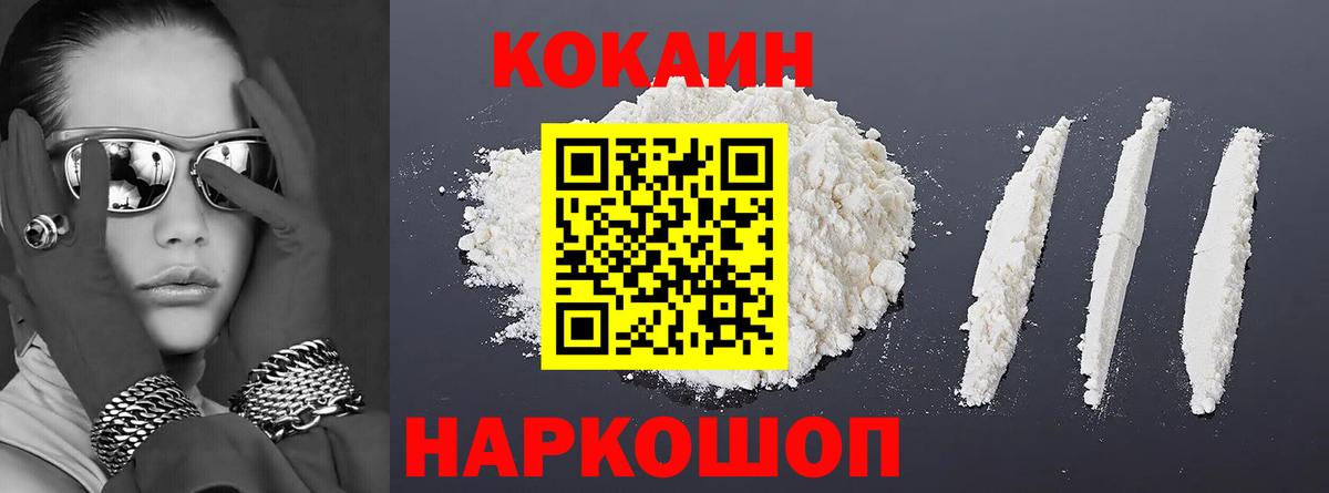 COCAIN VHQ Химки