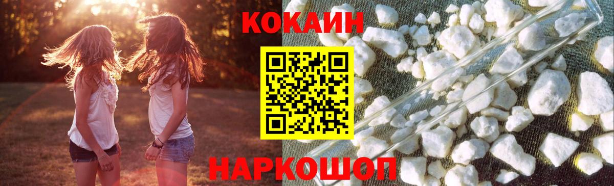 COCAIN 98%  Cocaine 99%  Химки  Вход с VPN 