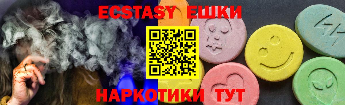 Экстази TESLA Химки