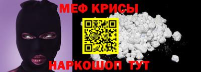 мефедрон мука Кумертау