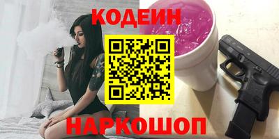 кристаллы Кулебаки