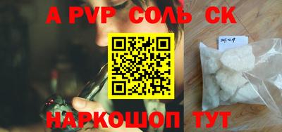 кристаллы Кулебаки