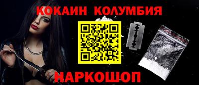 кристаллы Кулебаки