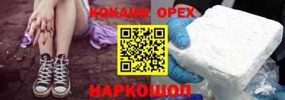 кристаллы Кулебаки