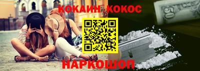 мефедрон мука Кумертау