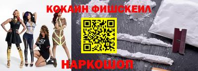 меф Кунгур