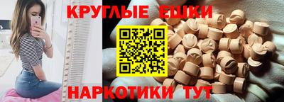 меф Кунгур