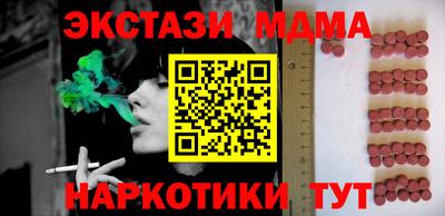 мефедрон мука Кумертау
