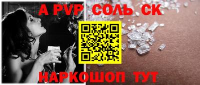 кристаллы Кулебаки