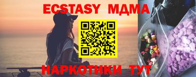 мефедрон мука Кумертау