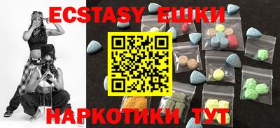 меф Кунгур