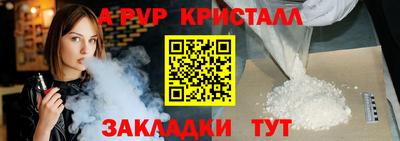 мефедрон мука Кумертау