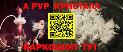 меф Кунгур