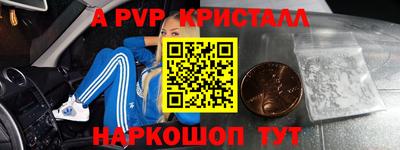 кристаллы Кулебаки