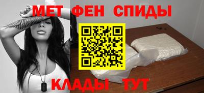 меф Кунгур