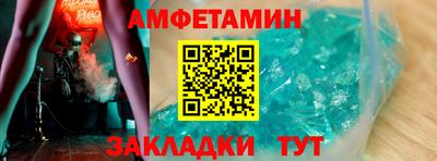 кристаллы Кулебаки