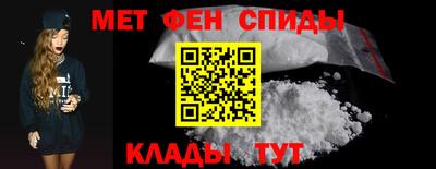 меф Кунгур