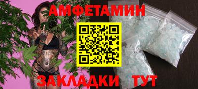 мефедрон мука Кумертау