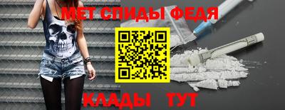 мефедрон мука Кумертау