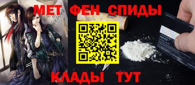 мефедрон мука Кумертау