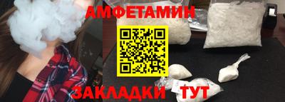меф Кунгур