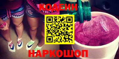меф Кунгур