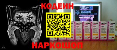 меф Кунгур