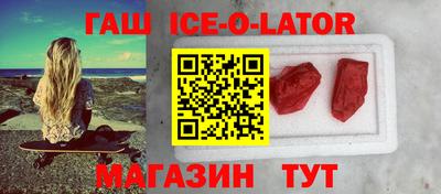 меф Кунгур