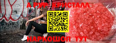 меф Кунгур