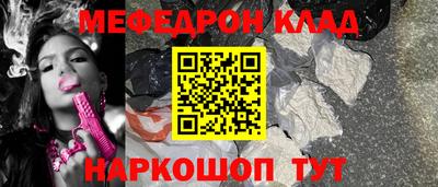 кристаллы Кулебаки