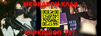 мефедрон мука Кумертау
