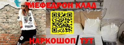 кристаллы Кулебаки
