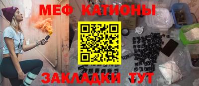 кристаллы Кулебаки