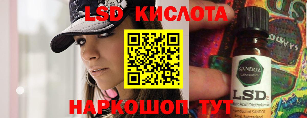 ЛСД экстази ecstasy Химки
