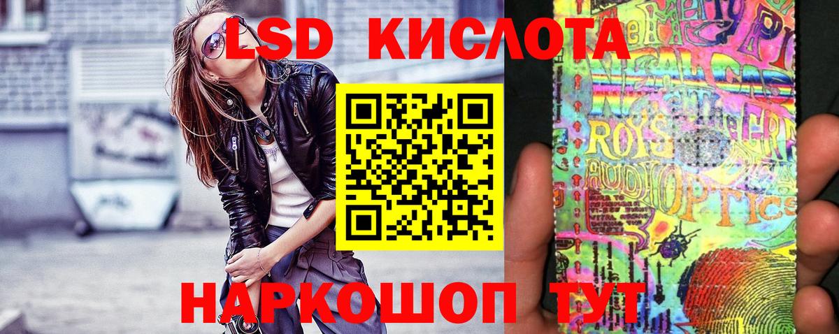 Марки 25I-NBOMe 1,8мг  Вход с VPN  Химки  Марки 25I-NBOMe 1,8мг 
