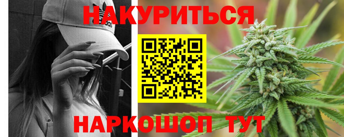 Бошки марихуана LSD WEED  Конопля OG Kush  Химки  Марихуана AK-47  Вход с VPN 